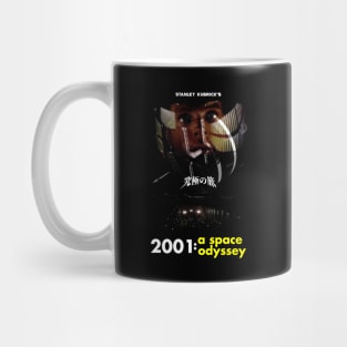 Kubrick's 1968 - 2001: A Space Odyssey Mug